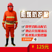 Type 97 protective clothing suit Hand belt Five-piece equipment fire drill training uniform clothes Miniature fire station