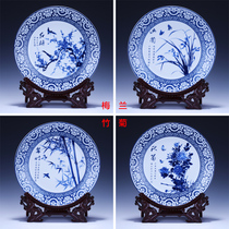 Jingdezhen ceramics hanging plate decorative plate blue and white porcelain plum orchid bamboo chrysanthemum home living room decoration crafts ornaments