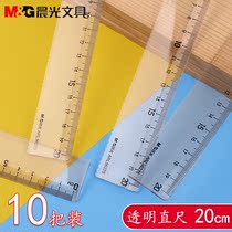 Morning pupils ruler 20cm wave feet plastic transparent ruler 15cm do work at wavy line feet wholesale