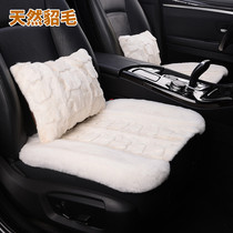 Winter Marten plush car seat cushion pure wool three-piece single car seat cushion short hair warm universal car cushion