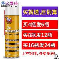 Small 530 DETERGENT CELL PHONE PRECISION ELECTRONIC INSTRUMENTS PRODUCTS ENVIRONMENTALLY FRIENDLY CLEANING AGENTS NO ALCOHOL SCREEN CLING FILM PCB