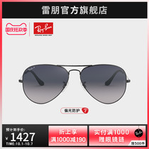 (Song Yuqi with series) RayBan Ray Ben sun glasses flying gradient polarized driving sunglasses 0RB3025