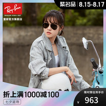(Song Yuqi same style)RayBan Ray Ban sunglasses pilot mens and womens glasses sunglasses 0RB3025
