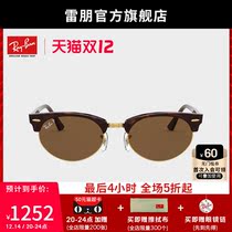 RayBan Ray new half frame special shape fashion trend cool neutral sun glasses 0RB3946