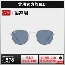 RayBan Ray Ben children 2021 new sun glasses simple metal trend boys and girls sunglasses 0RJ9557S