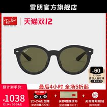 RayBan Ray Ben sunglasses men and women round polarized driving driver glasses sunglasses 0RB4261D can be customized