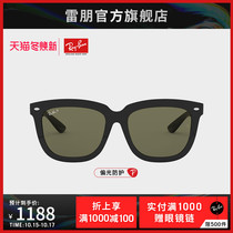RayBan Ray fan sun glasses square Big Frame polarized driving drivers mirror sunglasses 0RB4262D can be customized
