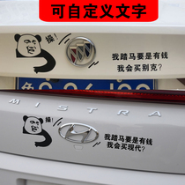  Buick car label car sticker If I stepped on a horse I would buy Buick car sticker text creative personality funny rear