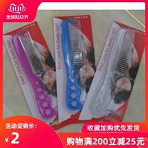 Princess Li wig cute small steel comb 1 price color random hair