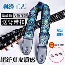 Classic folk guitar straps boys and girls straps classical electric guitar bass straps childrens guitar straps