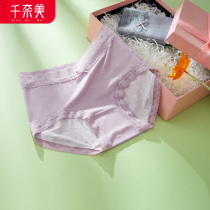one thousand Nay Beauty Comfort Inskin Underwear Mid-Waist Elastic Not Le Casserole Pants Breathable Not Stuffy And Hot Triangle Pants Two