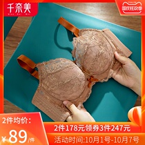 Qiannai underwear womens summer Full Cup big chest small thin thin chest chest bra adjustment type upper support anti-sagging