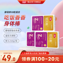 3 boxes of cold zinc supplement yeast zinc drops zinc tablets liquid zinc soft glue drops children zinc supplement