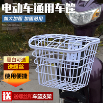 Electric car accessories universal car basket basket plus thick large electric car bicycle folding universal car basket