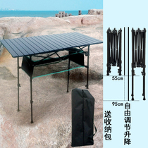 Outdoor folding table aluminum alloy adjustable table portable lifting egg roll table long table beach barbecue table and chair