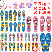 (2 pairs) Childrens insoles cross-stitch pinhole insoles male and female children printed full embroidery without fading non-finished products