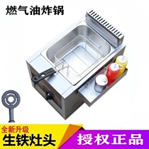 Small Commercial Frying Machine Gas Single Cylinder Fried Chicken Rice Flower Pork Fin Pan Made Fries Smelly Tofu Fried Oven Stall