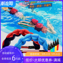 Swimming floating belt inflatable waist floating force belt auxiliary supplies children beginner belt adult back floating ring floating plate