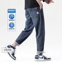 Cloth Leggings Light Leaven Wash Free Bounty Spring 90% Jeans Submen Pants Loose Casual Long Pants Tapered Pants