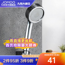Jiumu official flagship store bathroom handheld shower set shower head shower head shower head shower shower head