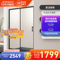 Jiumu shower room toilet dry and wet separation transparent partition household integrated bathroom bathroom