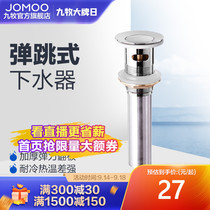 Jiu Mu face wash basin water sink bathroom accessories bounce type flip plate type deodorant wash basin sewer pipe drain