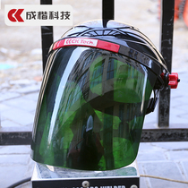  Head-mounted welding mask Protective welder welding welding cap argon arc welding ultraviolet mask glasses anti-baking face welding