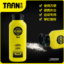 Taiang anti-slip powder Sports anti-slip powder net Badminton hand glue Fitness horizontal bar basketball pull-up magnesium carbonate powder