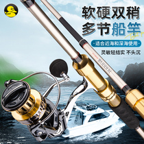 Boat rod ultra-hard boat fishing rod complete drum wheel small yellow duck 2 1 m iron plate rod 200 gr towed fishing rod deep sea throwing rod