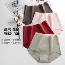 Ladies underwear women without trace high waist abdominal graphene size 200kg mother fat mm breifs