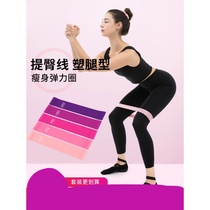 Yoga elastic belt resistance Belt Fitness female extension belt tensile rope leather band hip sports squat hip squat hip