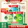 Товары от 利洁时旗舰店
