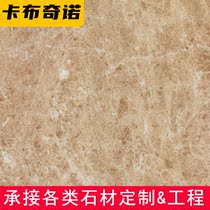 Cappuccino natural marble imported stone large plate beige to map processing custom home improvement yellow wall