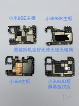 Xiaomi 8 8SE 8UD screen fingerprint transparent exploration edition Xiaomi 9 9SE CC9E MiX3 original motherboard