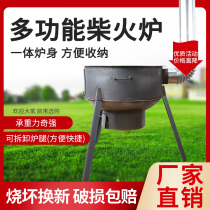 Firewood stove household rural firewood new outdoor cooking big iron pot table portable wood stove
