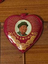 Honor Chairman Mao Wan Liu Xiangxi (less to right look at the chapter of the Red Heart)