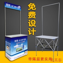 Aluminum alloy promotional table display stand ground push portable advertising admissions booth Supermarket trial mobile folding table