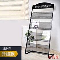  Publicity library information shelf floor leaning against wall upright front desk minimalist school mobile large capacity placement documents