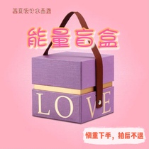Genetic design 666 yuan Mercury natural energy crystal treasure box Blind box clearance to pick up leakage Love welfare