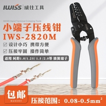wei shi IWS-2820M terminal crimping tool applicable JST plug Molex connector 1 1 25 1 5 2 0