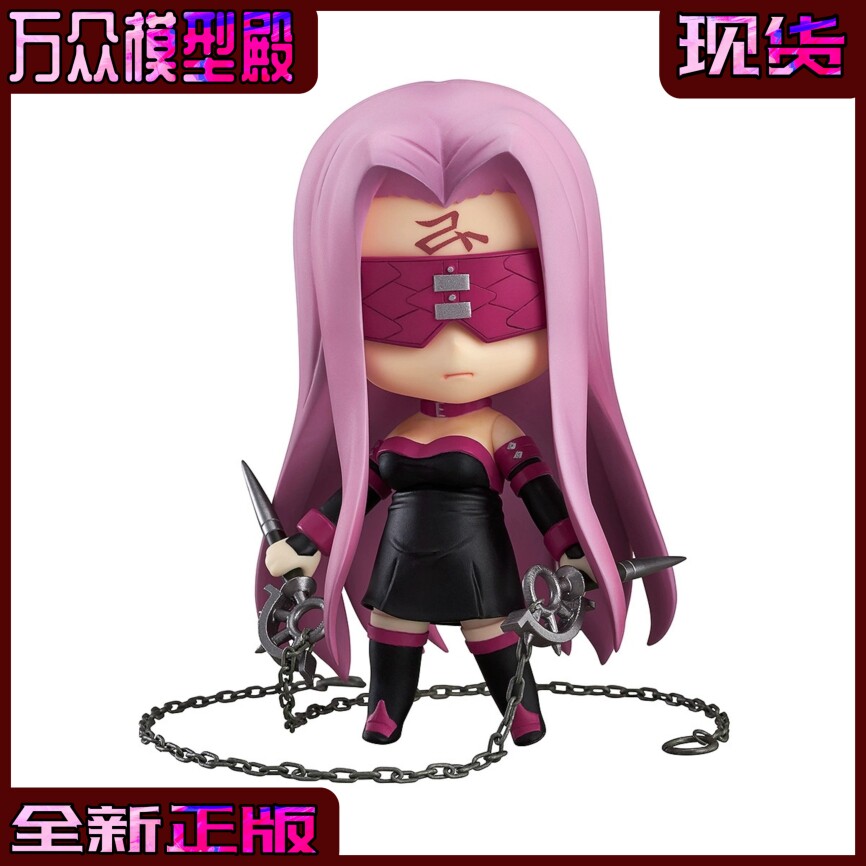스팟 GSC 점토 492FateFgohfrider