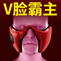 Thin Face God pulling tight to V Face Occlusion Muscular Facial Facial Massage Instrument Genders Special Ordinance Tattoo