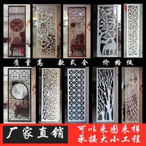 Lattice carved partition entrance Living room ceiling hollow density pass flower board Modern Chinese background wall decorative screen