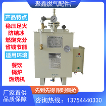 Commercial industry 20-500KG Zhongbang liquefied petroleum gas gasification furnace Gas gasifier Liquefied gas vaporizer