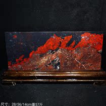 Guilin chicken blood Jade black background red Qiankun material screen ornaments ornamental stone town house feng shui stone dragon and phoenix Chengxiang