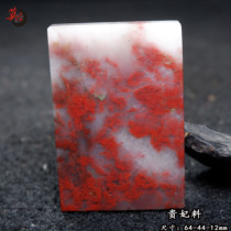 Guilin chicken blood jade collection level safe and sound brand pendant on Lang Guifei material solitary brand jade material pendant