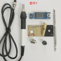T12 digital display welding table Digital tube kit Aluminum alloy shell DIY spare parts matching package