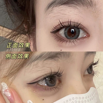 The novice party saw Yu Shuxin with the same false eyelash female grafted natural single cluster fairy eyelash self-adhesive