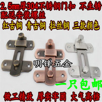 Thickened 304 stainless steel latch door buckle Door bolt buckle Anti-theft door sliding door lock buckle bolt latch safety pull buckle
