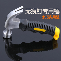Ram Hammer Vehicle Multifunction Nail Hammer Escape Hammer Home Without Mark Hammer Special Hammer Non-slip Bag Plastic Hand Grip Hammer Sub